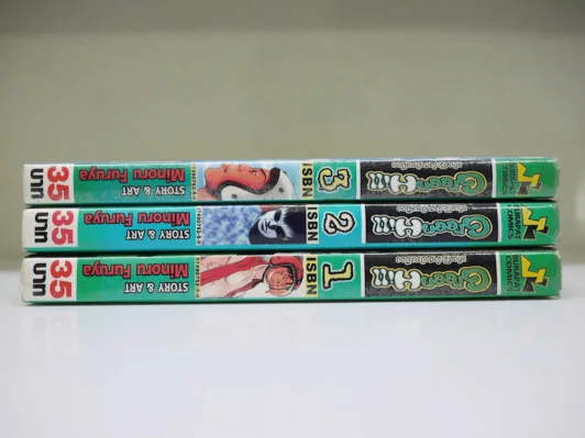 Green Hill แก็งค์จ๊ะจ๋าฮาป่วนเมือง 3 เล่มจบ รูปที่ 2