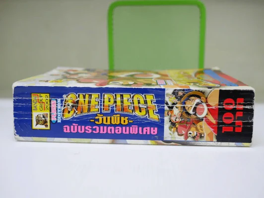 One Piece Pluss Edition วันพีช ฉบับรวมตอนพิเศษ รูปที่ 2