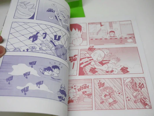 ฟุตบอลตูน Football Toon รูปที่ 3
