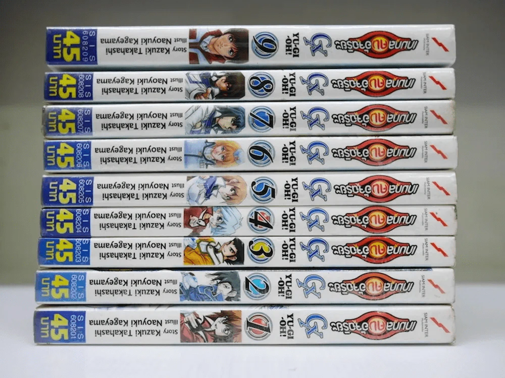 เกมกลคนอัจฉริยะ GX 9 เล่มจบ รูปที่ 2