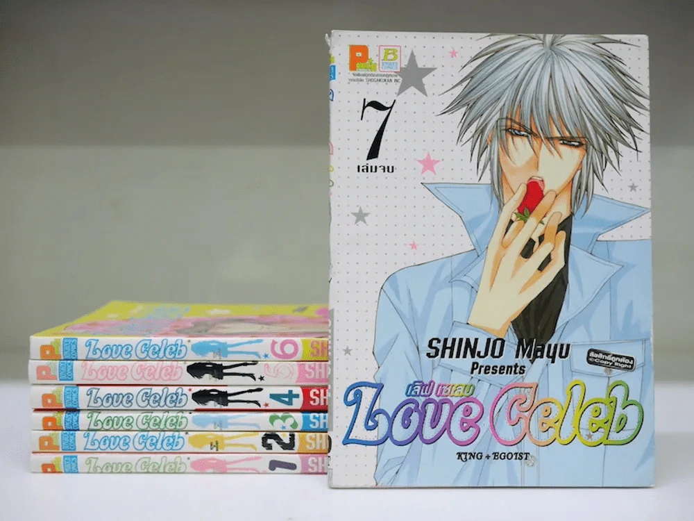 Love Celeb 7 เล่มจบ (Mayu Shinjo) รูปที่ 1