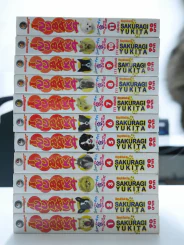 Inuvaka เพื่อนซน 4 ขากับสาวหน้าใส 11 เล่มจบ รูปที่ 1