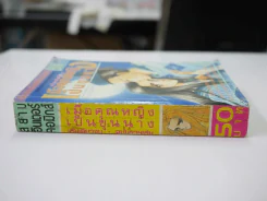 อะไรจะเกิดขึ้น เมื่อคุณหญิงเป็นขุนนาง ฉบับรวมเล่ม รูปที่ 2