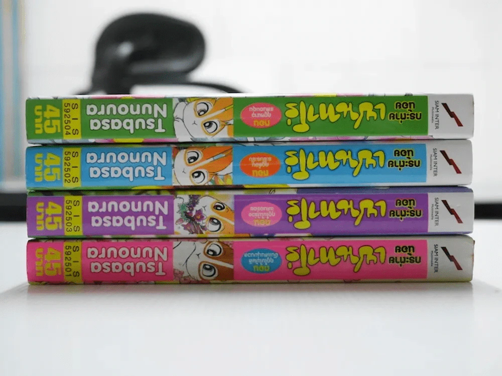 กระต่ายน้อย เซนทาโร่ 4 เล่ม (เล่มเดียวจบ) รูปที่ 2