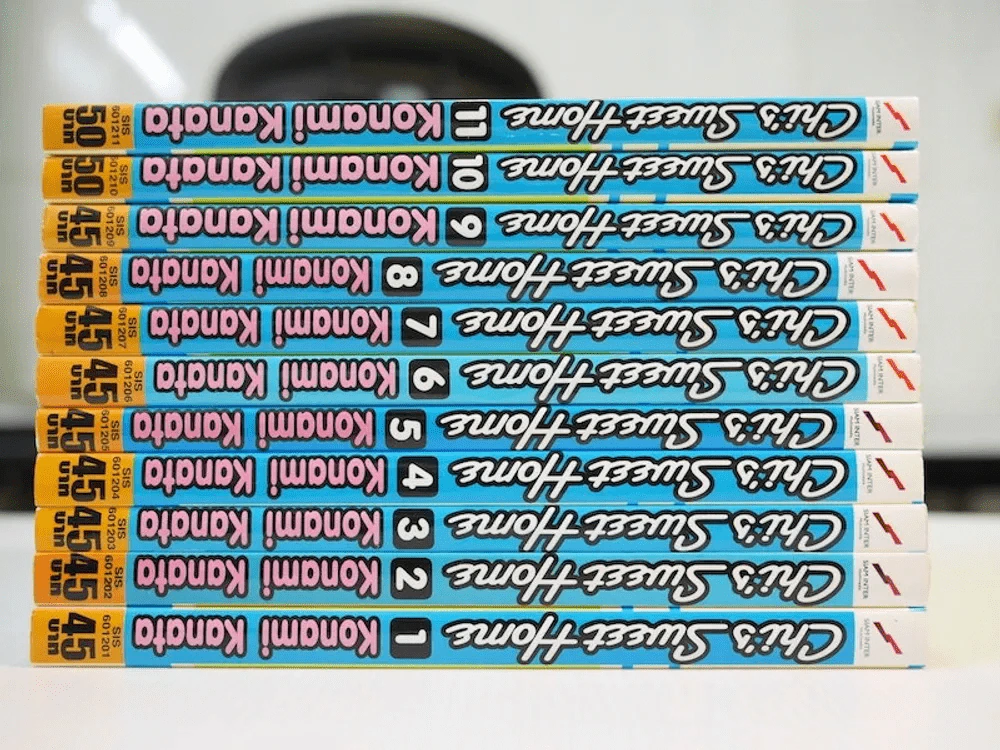 Chi's Sweet Home เล่ม 1-11 รูปที่ 2