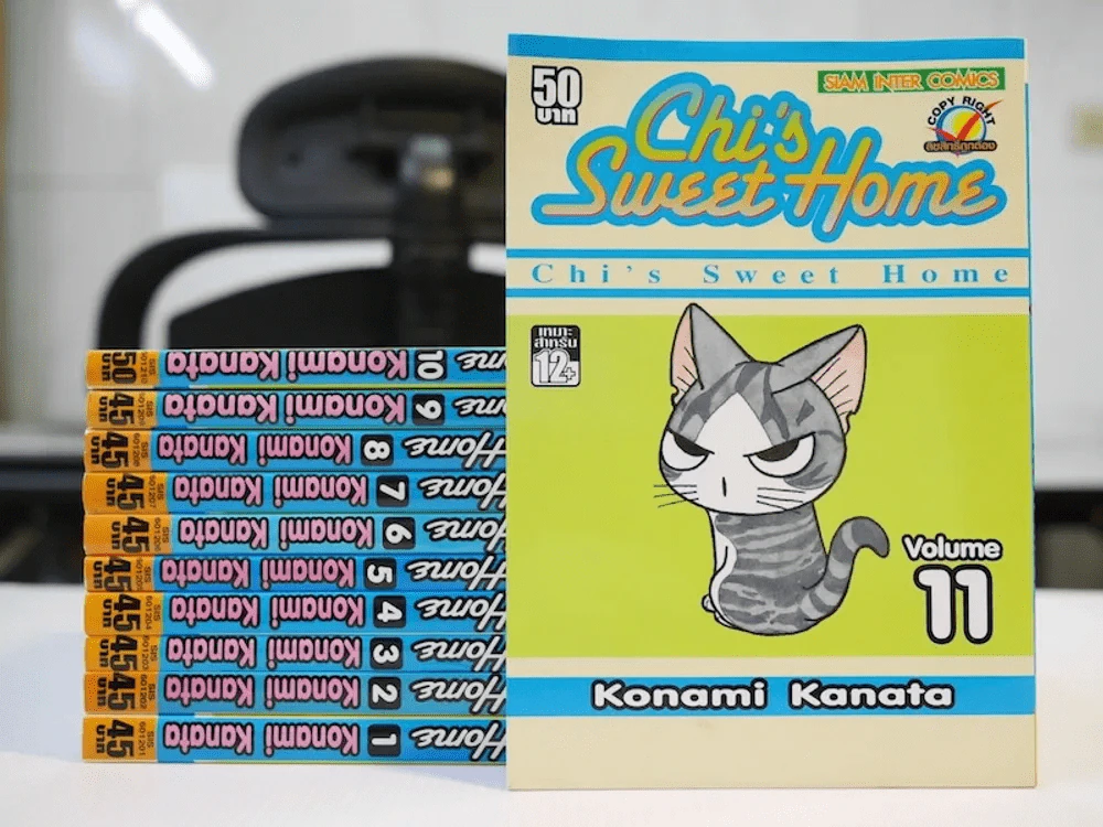 Chi's Sweet Home เล่ม 1-11 รูปที่ 1