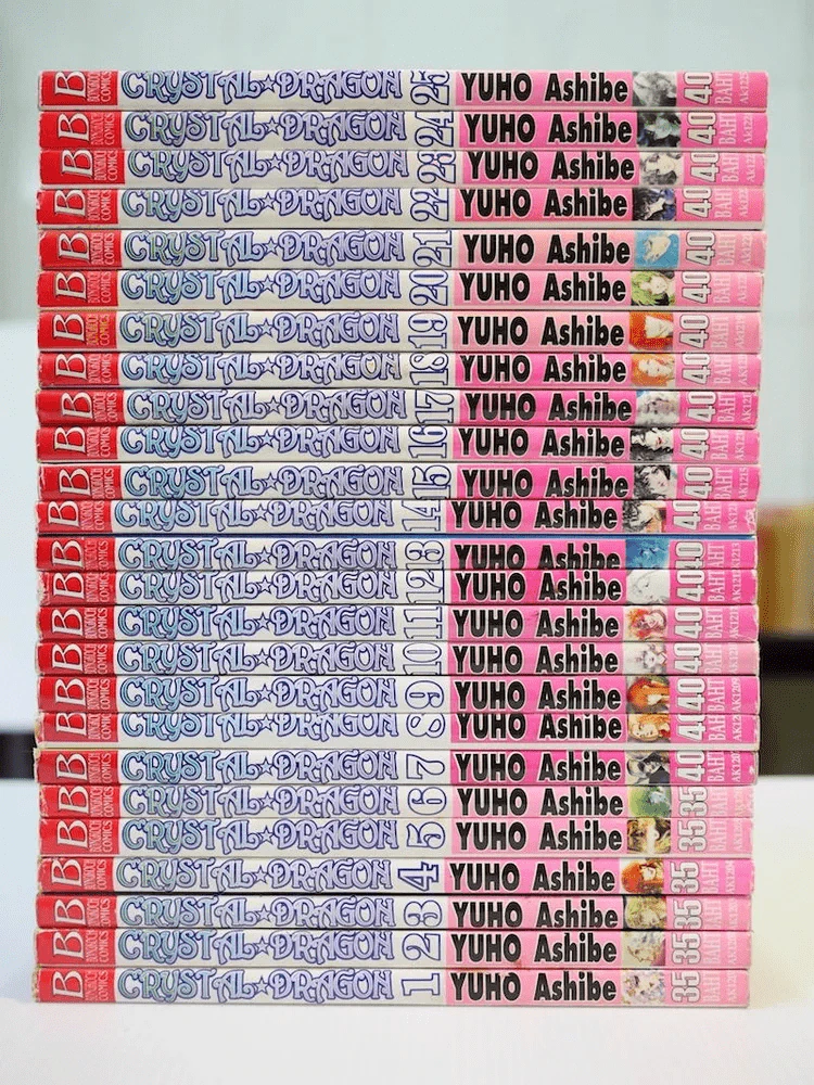 Crystal Dragon เล่ม 1-25 รูปที่ 2