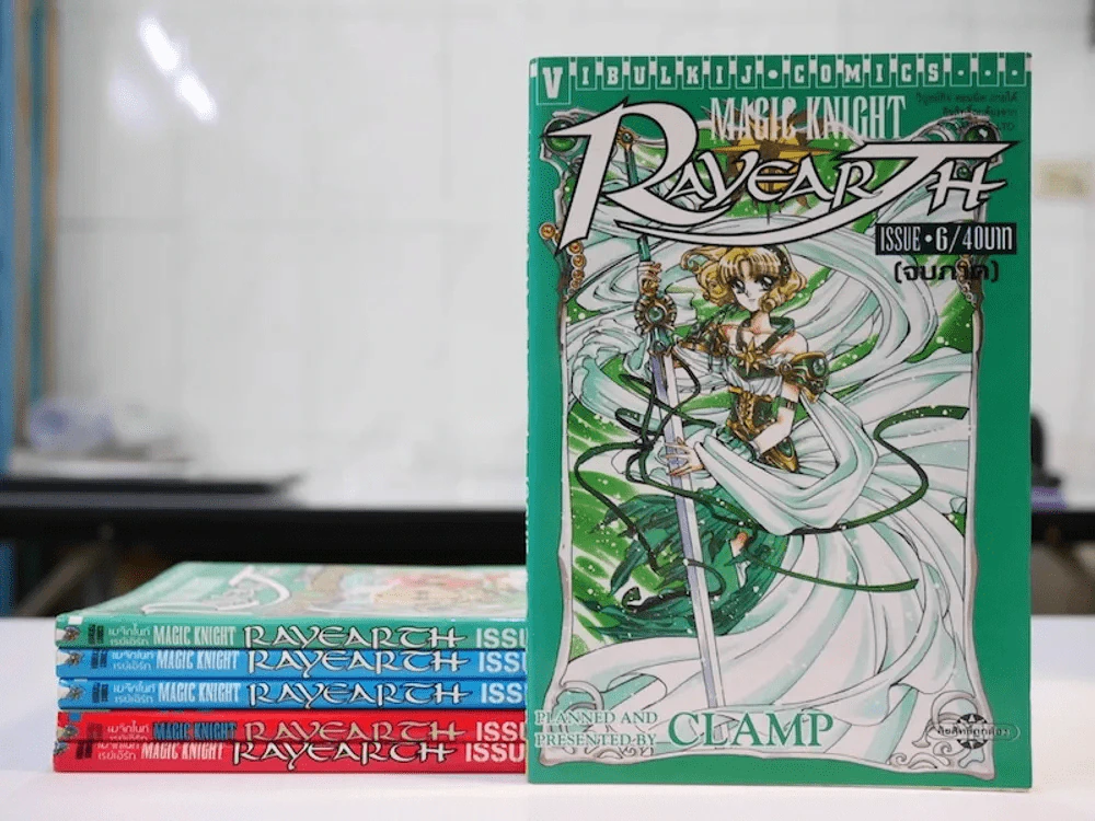 Magic Knight Rayearth ภาค 1 6 เล่มจบ CLAMP รูปที่ 1