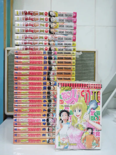 พ่อครัวจอมมายา ภาค 1+2 ภาค 1 ครบชุด 19 เล่มจบ ภาค 2 เล่ม 1-8 รูปที่ 1