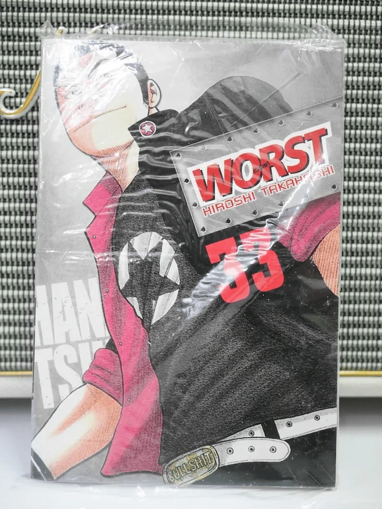 worst เวอร์ส เล่ม 33 รูปที่ 1