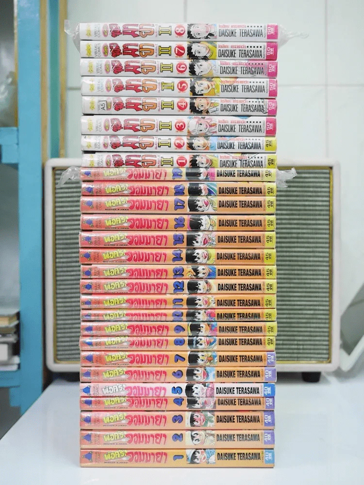 พ่อครัวจอมมายา ภาค 1+2 ภาค 1 ครบชุด 19 เล่มจบ ภาค 2 เล่ม 1-8 รูปที่ 2