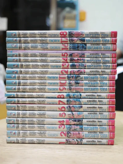 สิงห์นักปั่น 18 เล่มจบ รูปที่ 2