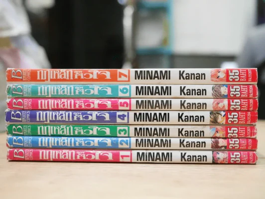 กฎเหล็กของหัวใจ 8 เล่มจบ (ขาดเล่ม 8) รูปที่ 2