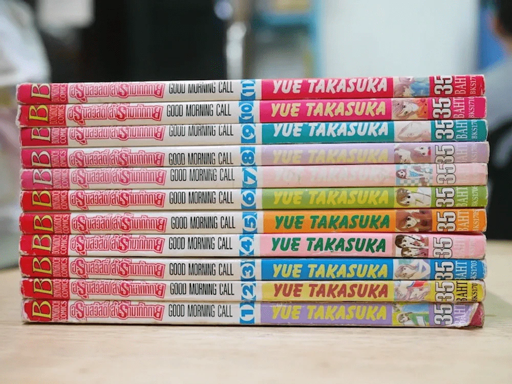 อรุณสวัสดิ์ส่งรักมาทักทาย 11 เล่มจบ (เล่ม 1-4 บวมน้ำ) รูปที่ 2