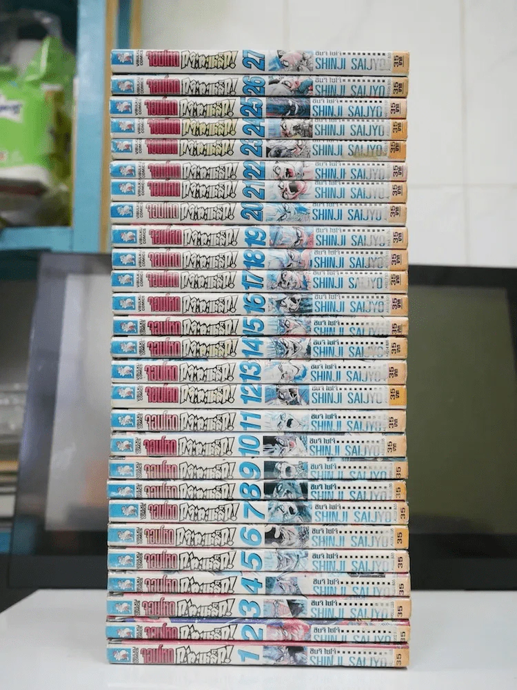 จอมโหดกระทะเหล็ก! 27 เล่มจบ รูปที่ 2