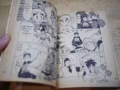 Rockman VS. Rockman ตอนพิเศษ ชุมนุมเรื่องร็อคแมน รูปที่ 3