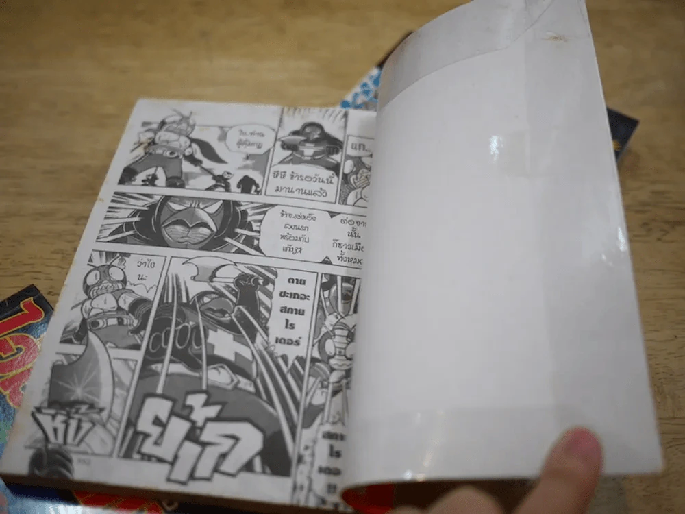 ไอ้มดแดง Masked Riders SD 3 เล่มจบ รูปที่ 7