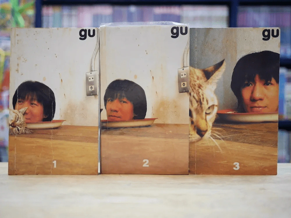 gu เล่ม 1-3 โน๊ต อุดม แต้พานิช รูปที่ 1