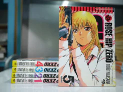 Rose Hip Zero 5 เล่มจบ (คนวาด GTO) รูปที่ 1