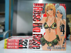 Rose Hip Rose นางฟ้าสารพัดพิษ 4 เล่มจบ (คนวาด GTO) รูปที่ 1
