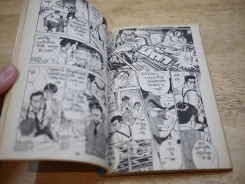 มือปราบเจ้าน้ำตา รูปที่ 3