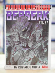 Berserk เล่ม 37 รูปที่ 1