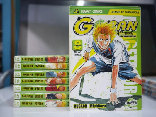 GORAN แกรนด์แสลมหน้า ข้าคือแชมป์ 8 เล่มจบ รูปที่ 1