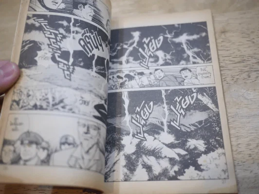 Ultraman อัลตร้าแมน The Science Fiction Series 1 รูปที่ 4