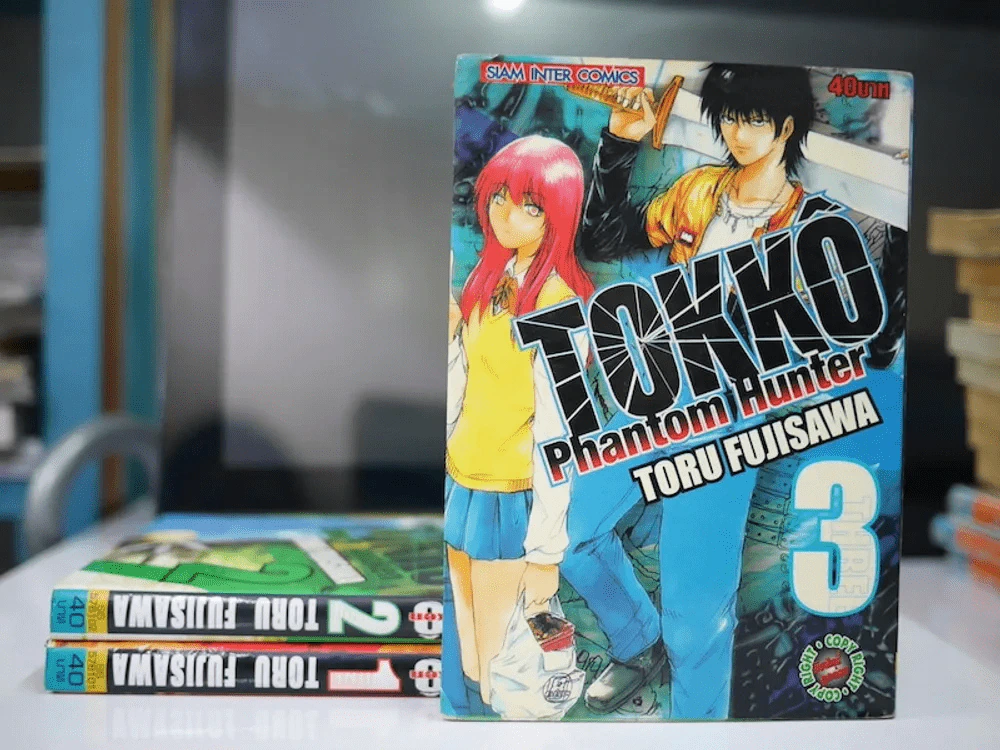 Tokyo Phantom Hunter 3 เล่มจบ รูปที่ 1