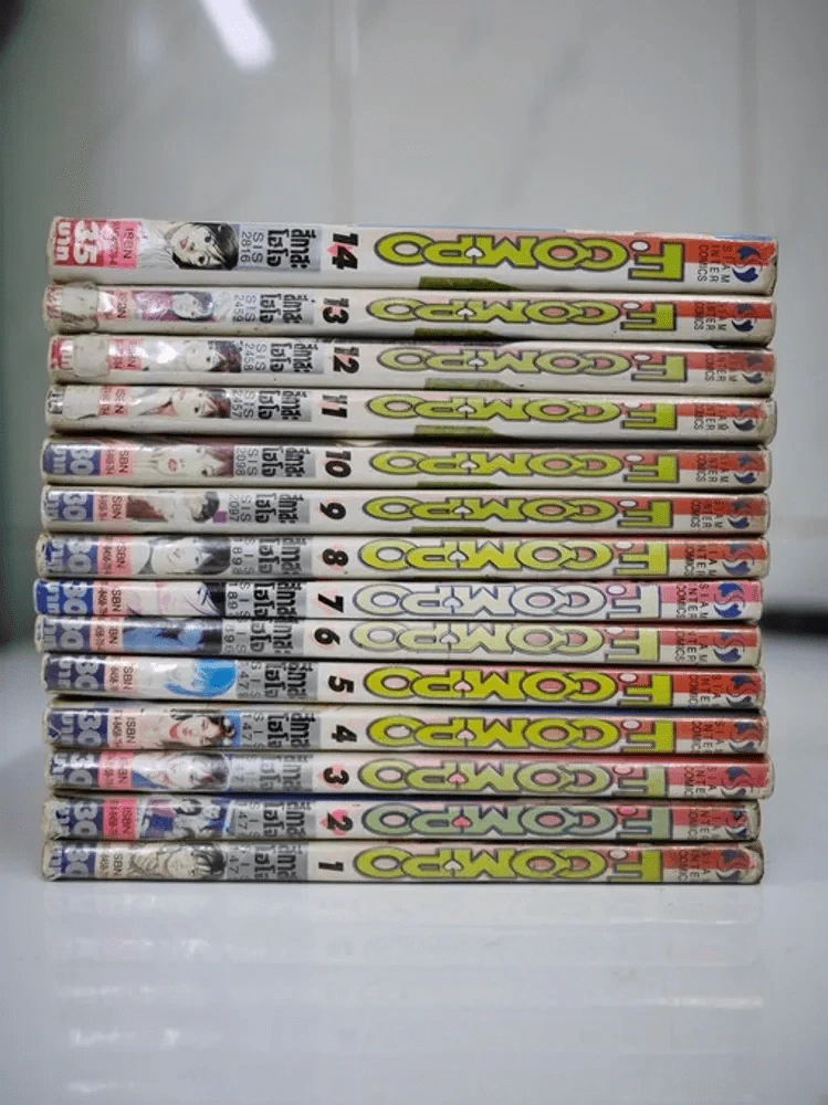 F.COMPO อลวนรัก สลับขั้ว 14 เล่มจบ (สภาพไม่ดี) รูปที่ 2