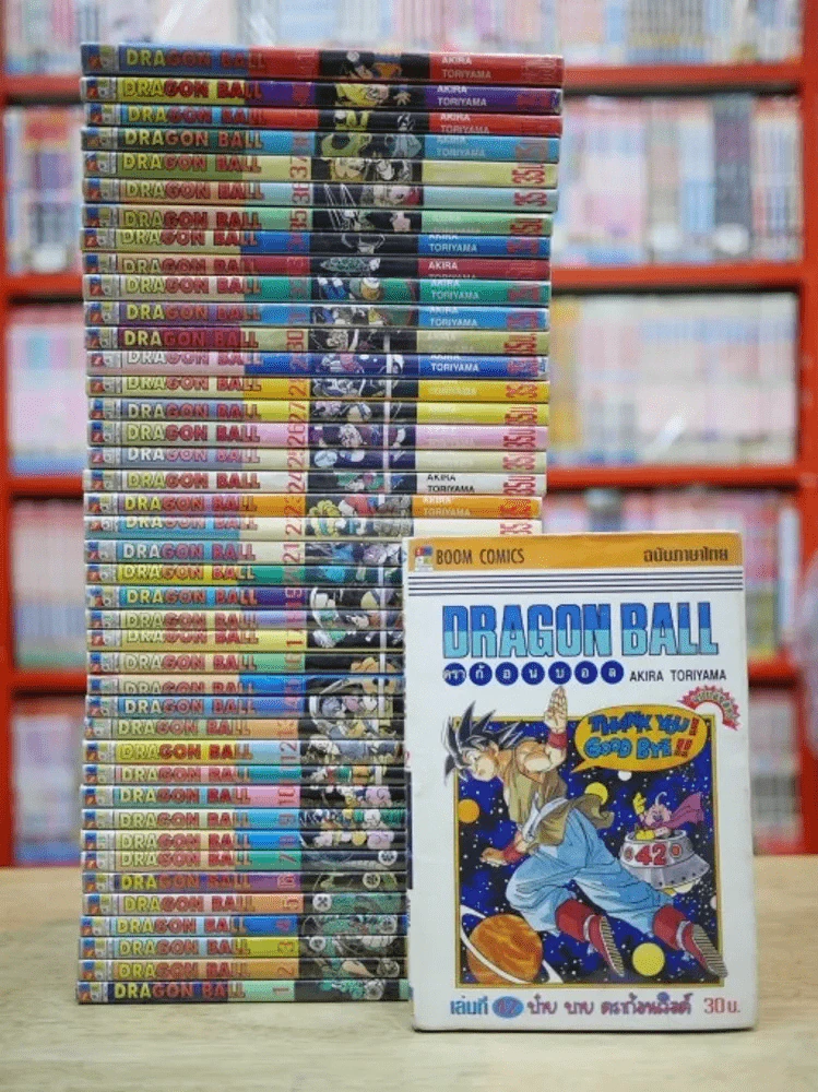 Dragon Ball ดราก้อนบอล 42 เล่มจบ รูปที่ 1