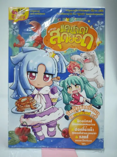 ลาฟลอร่า แคนาดาสุดยอด รูปที่ 1