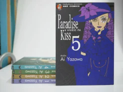 Paradise Kiss พาราไดซ์ คิส 5 เล่มจบ รูปที่ 5