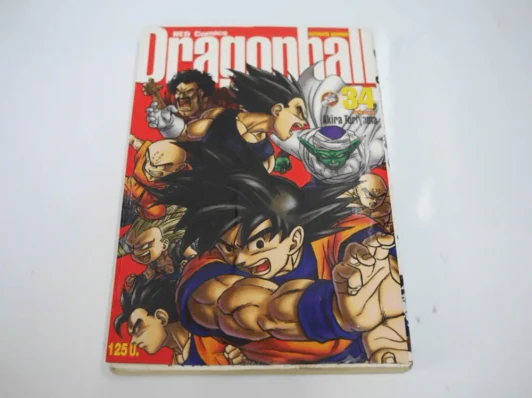 Dragon Ball ดราก้อนบอล เล่ม 34 (ฉบับจบ) รูปที่ 1