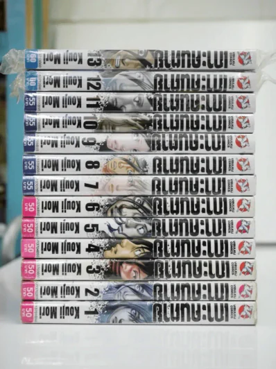 เกาะคนตาย เล่ม 1-13 รูปที่ 2