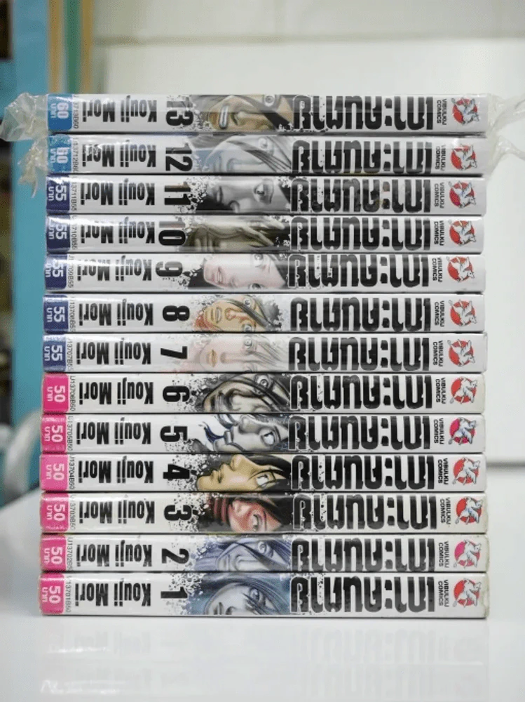 เกาะคนตาย เล่ม 1-13 รูปที่ 2