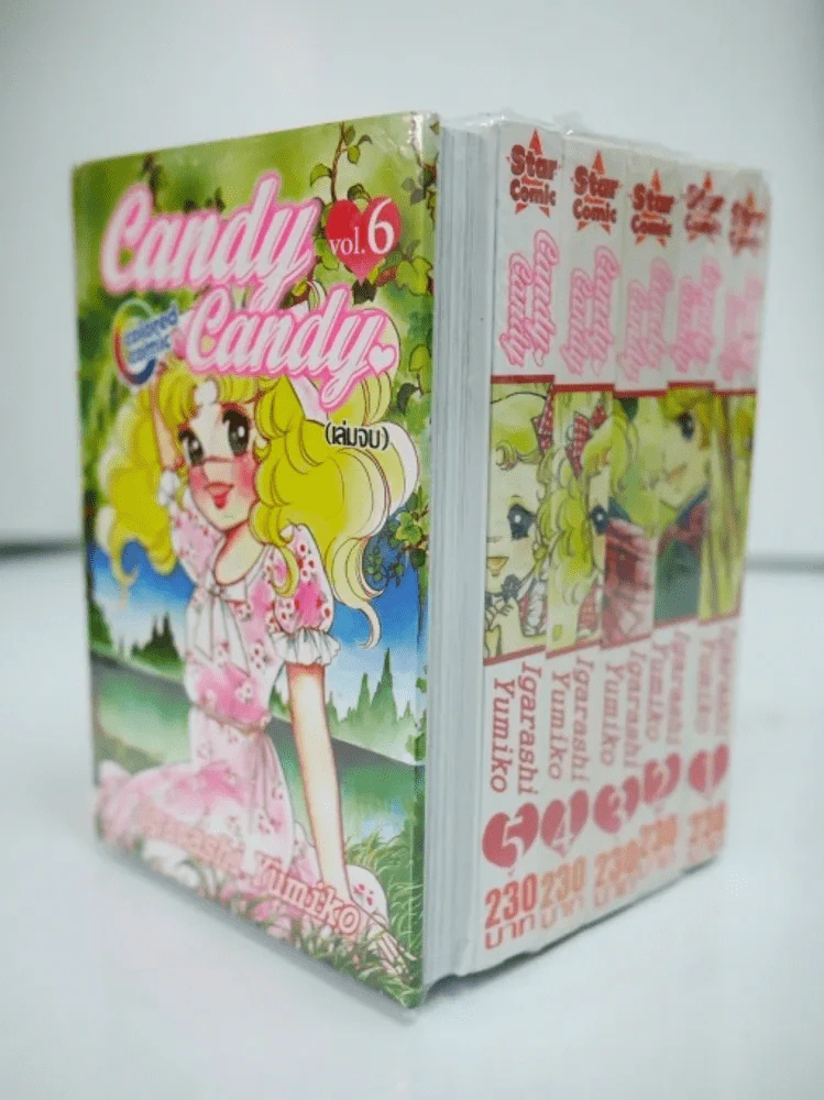 Candy Candy ปกแข็ง 6 เล่มจบ (พิมพ์สี่สีทั้งเล่ม) มือหนึ่ง รูปที่ 1