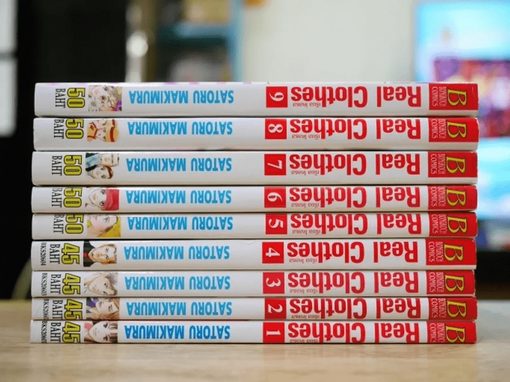 Real Clothes เรียล โคลธส เล่ม 1-9 รูปที่ 2