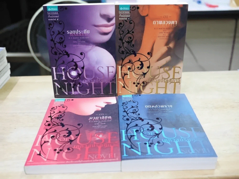 House of night เคหาสน์รัตติกาล เล่ม 1-4 รูปที่ 1