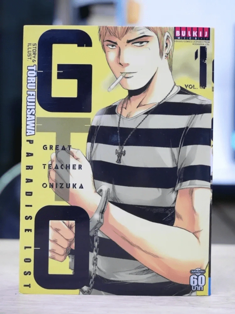 GTO Shonan 14 Days เล่ม 1 รูปที่ 1