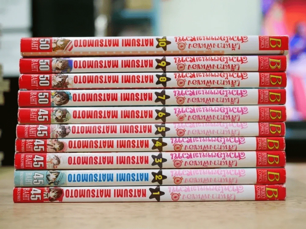 เส้นทางฝันของสาวน้อยขนมหวาน เล่ม 1-10 รูปที่ 2