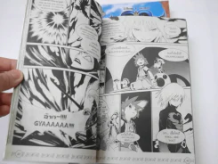 Kingdom Hearts 4 เล่มจบ รูปที่ 2