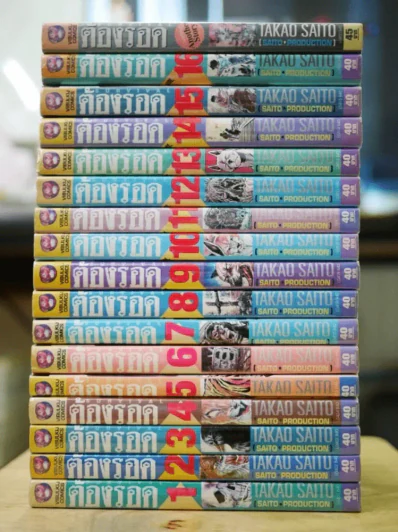 ต้องรอด 16 เล่มจบ + ภาคพิเศษ รูปที่ 2