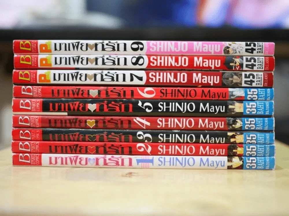 มาเฟียที่รัก 9 เล่มจบ รูปที่ 2