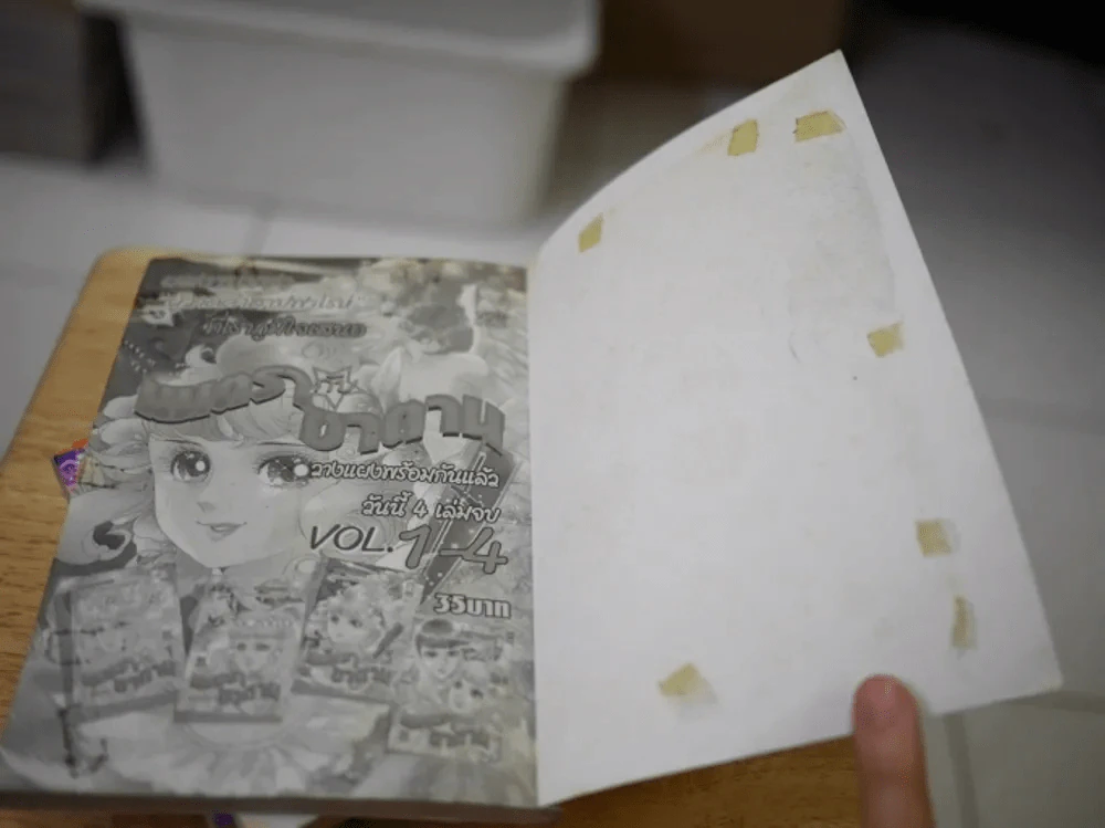 ซินเดอเลล่ามายาในฝัน 4 เล่มจบ (ผู้วาดคำสาปฟาโรห์) รูปที่ 6