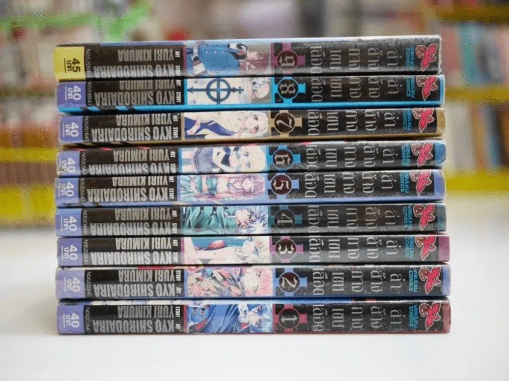 ล่าล้างกางเขนเลือด 9 เล่มจบ (เล่ม 7 สภาพบวมน้ำ) รูปที่ 2