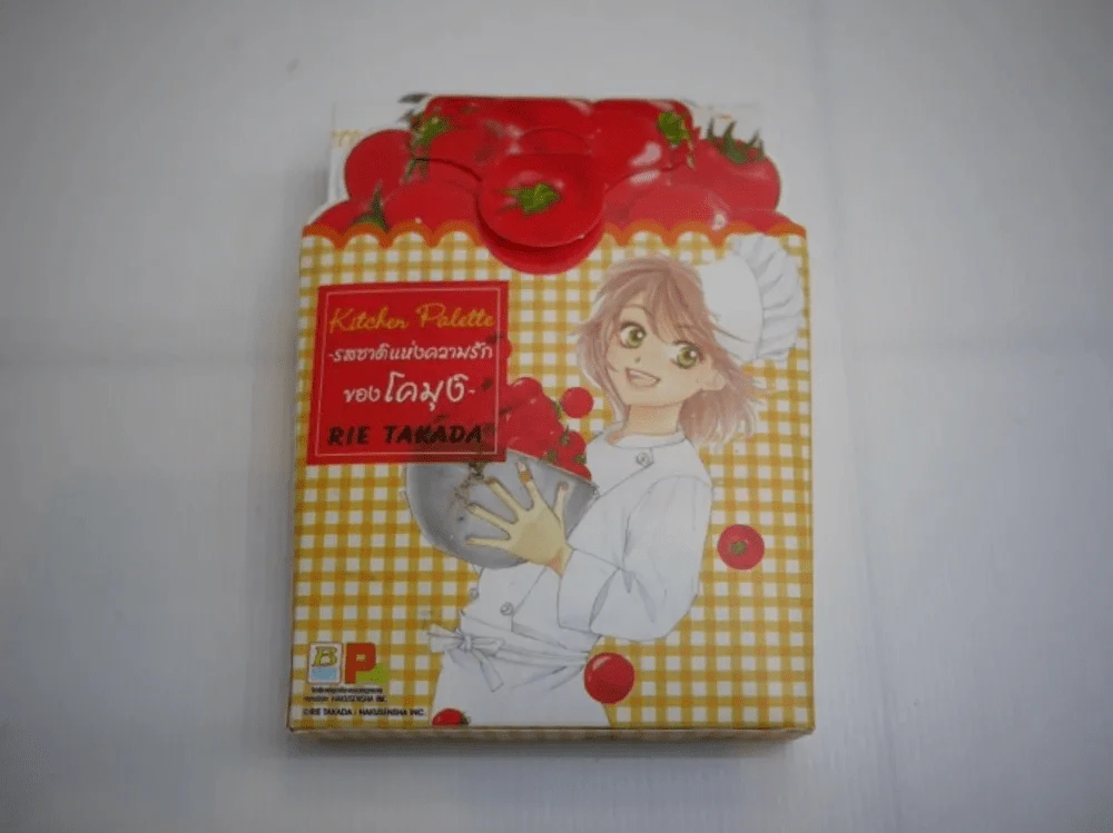 Kitchen Palette รสชาติแห่งความรักของโคมุงิ 3 เล่มจบ รูปที่ 5