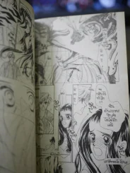 Oh! My Darling โอ้ มาย ดาร์ลิ่ง 8 เล่มจบ รูปที่ 7