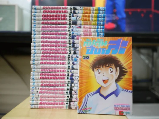 กัปตันซึบาสะ ภาคแรก 37 เล่มจบ (ขาดเล่ม 15/31-37) รูปที่ 1
