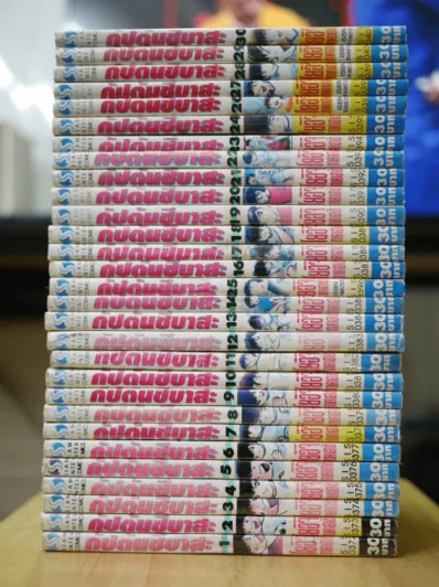 กัปตันซึบาสะ ภาคแรก 37 เล่มจบ (ขาดเล่ม 15/31-37) รูปที่ 2